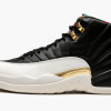 air jordan 12 retro cny chinese new year 2019 2799 76685