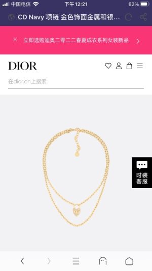 1 cd necklace gold for women 2799